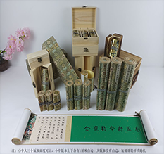 聊城市胡也佛金瓶梅秘戏图3卷-小中大三版